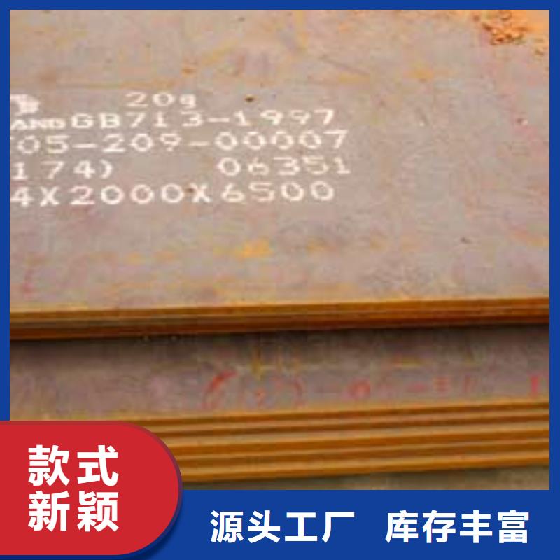 Q420qc桥梁钢板现货销售