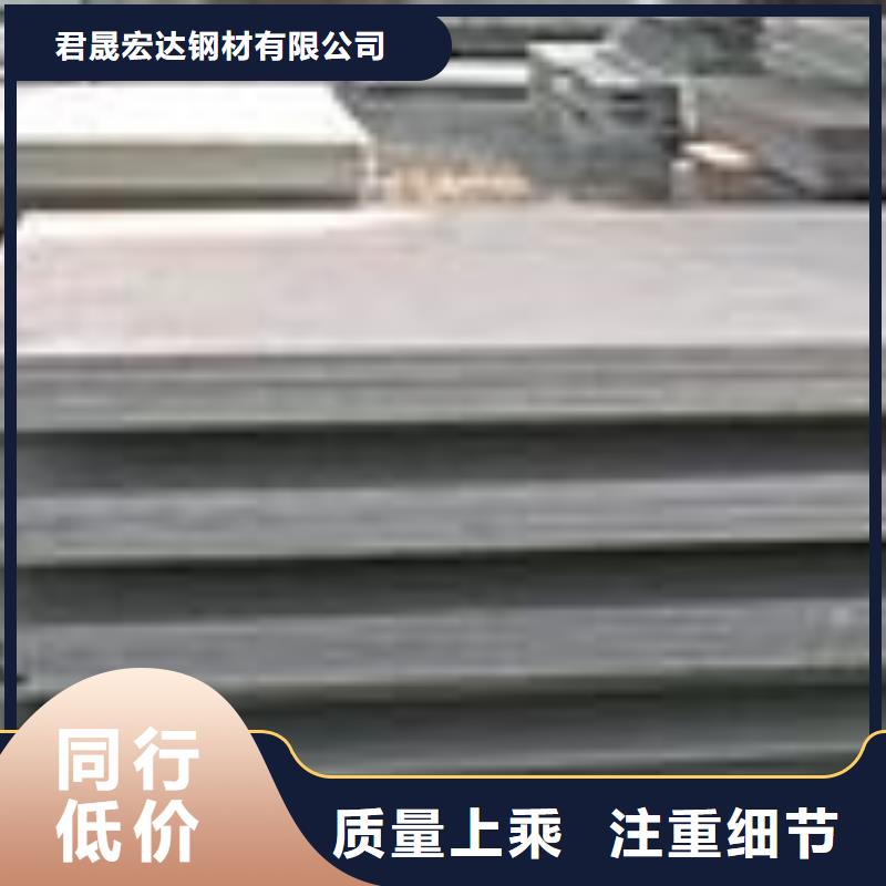 25锰板行业佼佼者