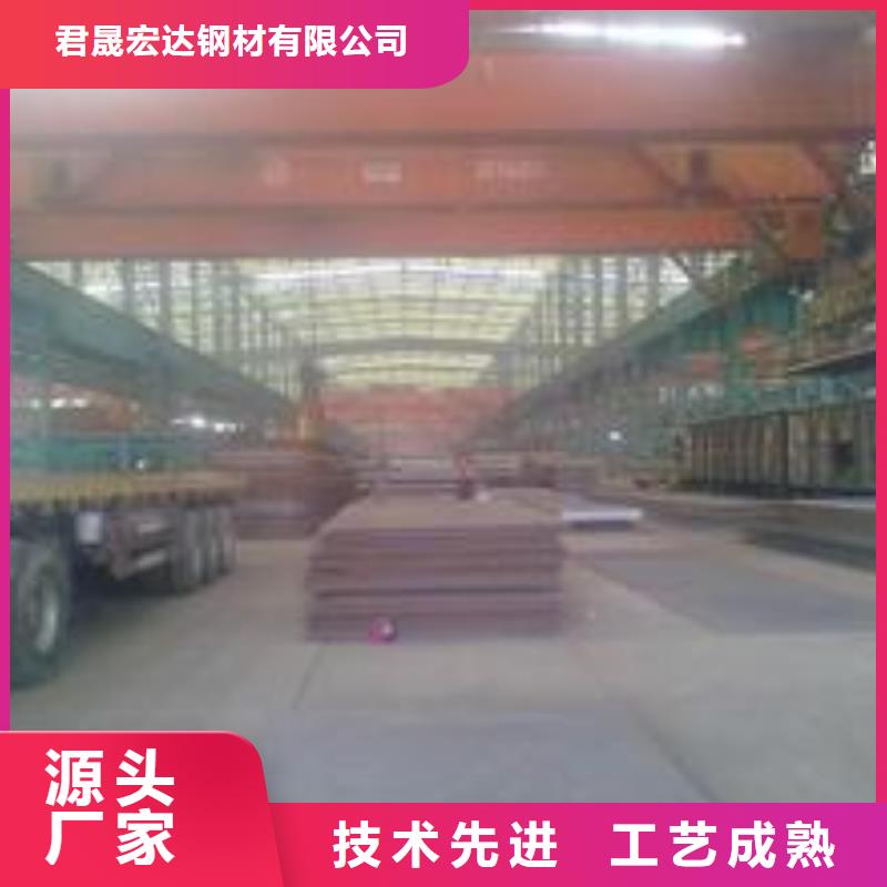 高建钢板【桥梁板】价格实惠