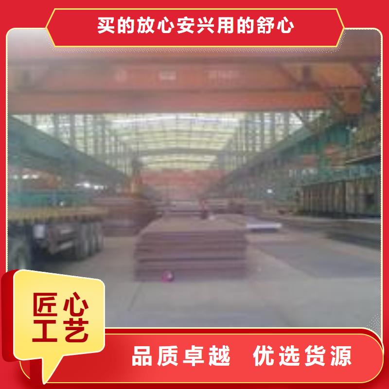 Q355NH耐候板现货供应