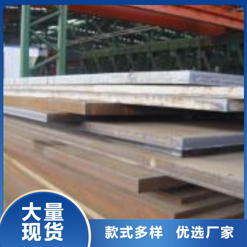 高建钢板-合金板选择我们没错