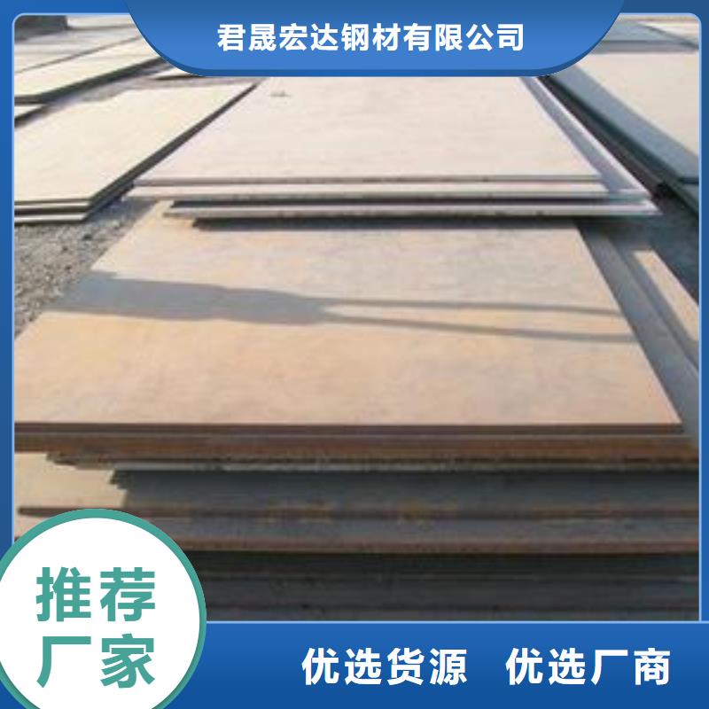 高建钢板桥梁板真正让利给买家