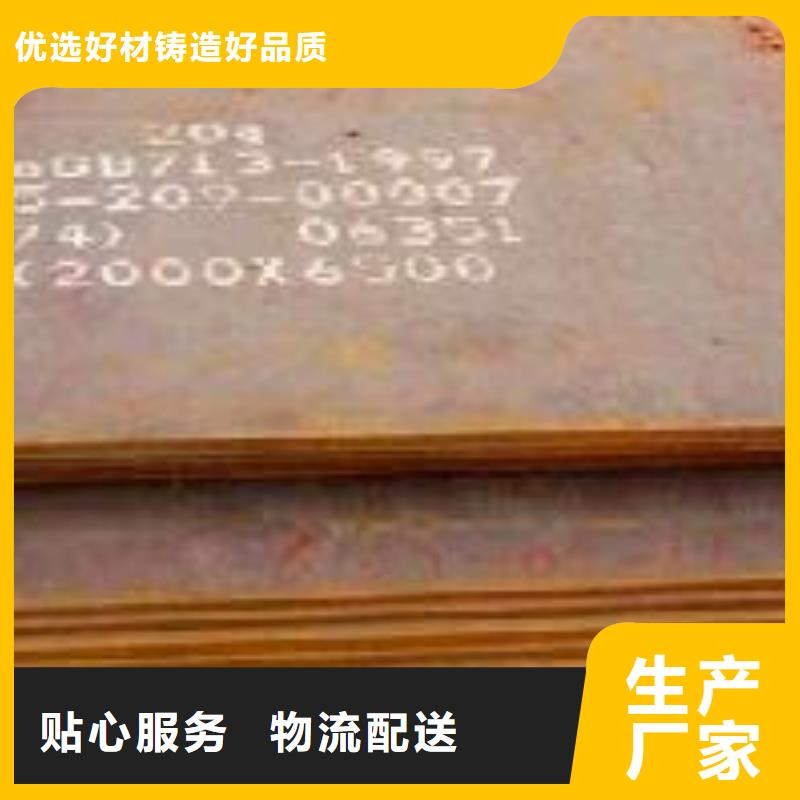 q390gjd高建钢厂家今日价格