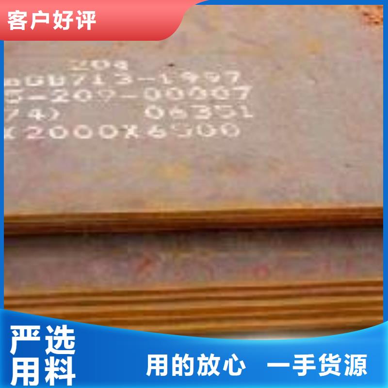 q460gje高建钢板厂家经销商