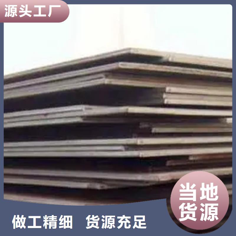 Q370qe桥梁板到货快