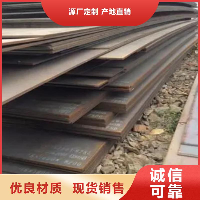 q460gje高建钢板厂家经销商
