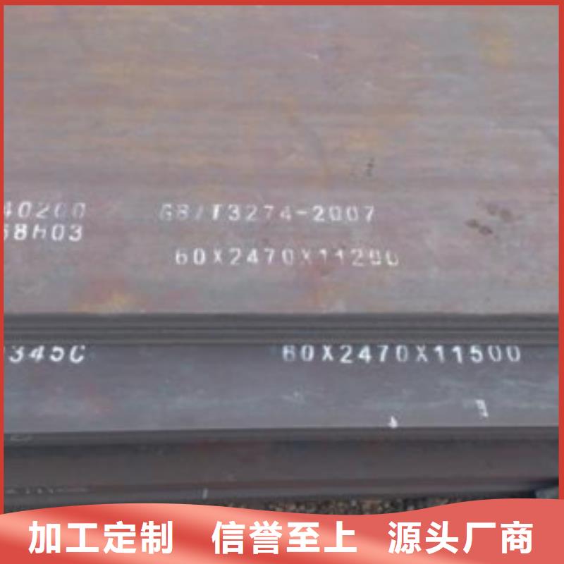 Q420qc桥梁钢板现货销售