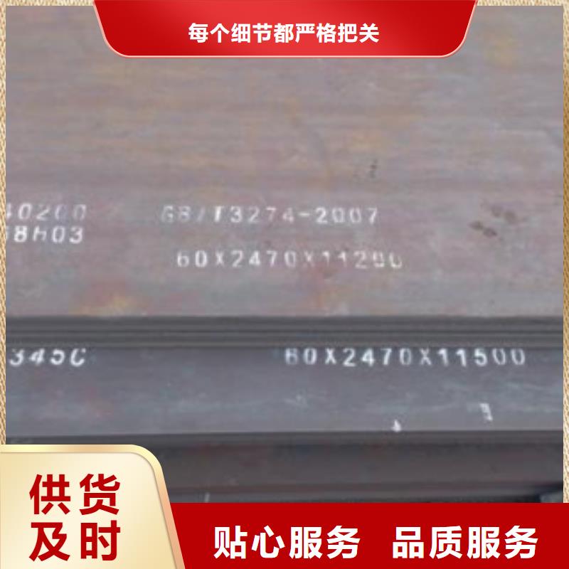 25锰板行业佼佼者