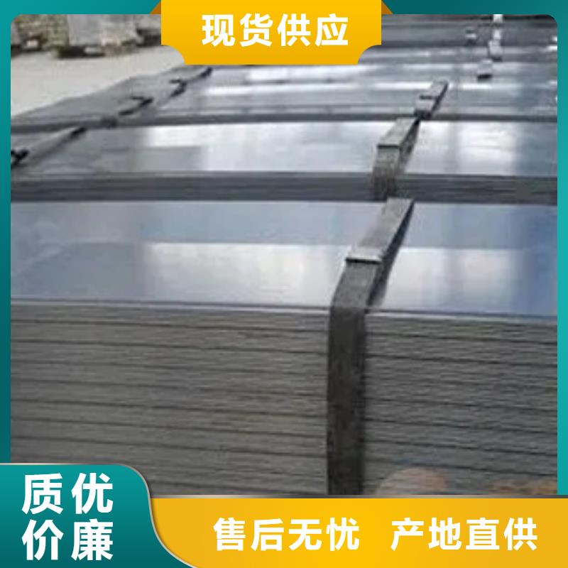 高建钢板合金板24小时下单发货