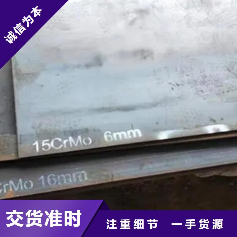 q460gje高建钢板厂家经销商