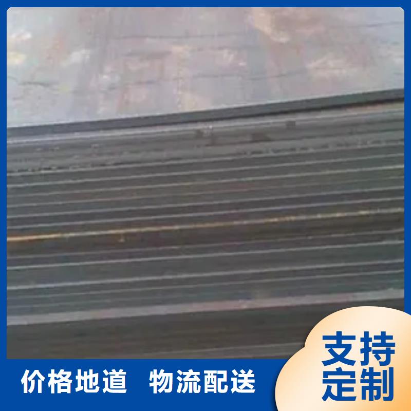 高建钢板_合金板严选用料