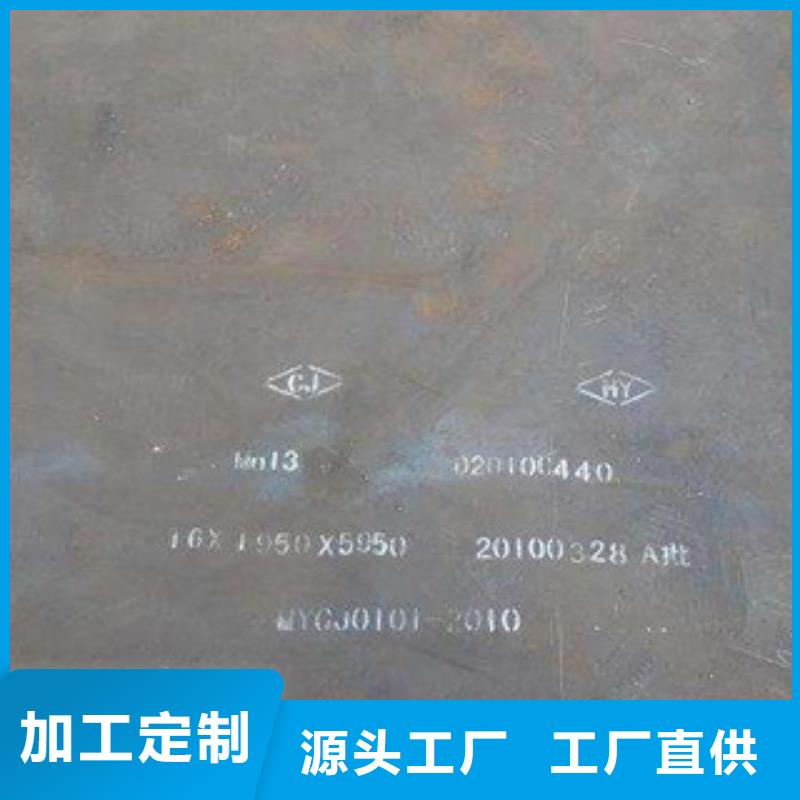 Q370qe桥梁板到货快