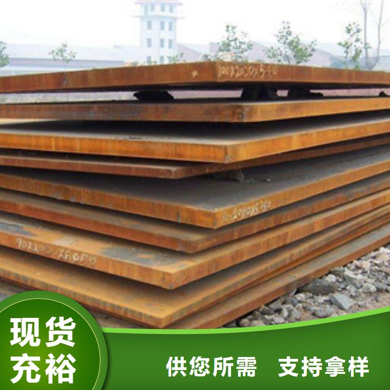高建钢板_锅炉容器板免费获取报价