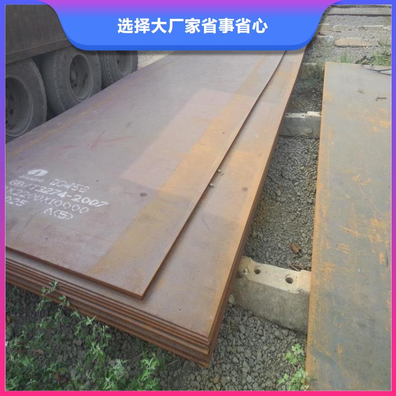 【高强钢板低合金板口碑好实力强】
