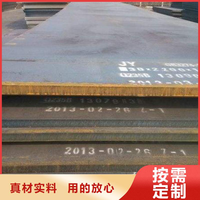 【高强钢板】,低合金板价格颜色尺寸款式定制