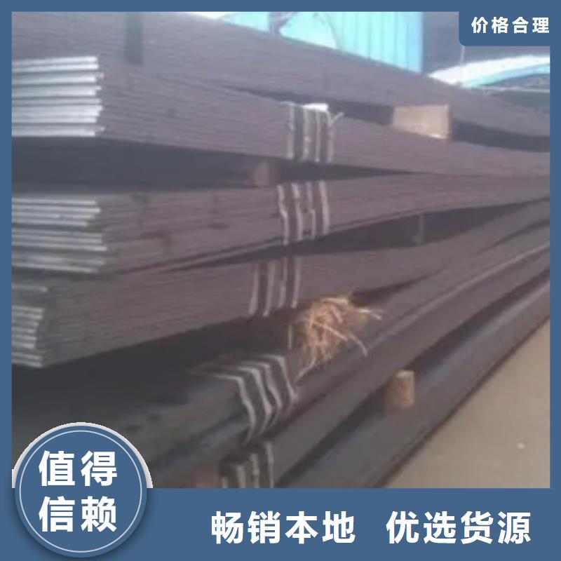 高强钢板船板工厂自营