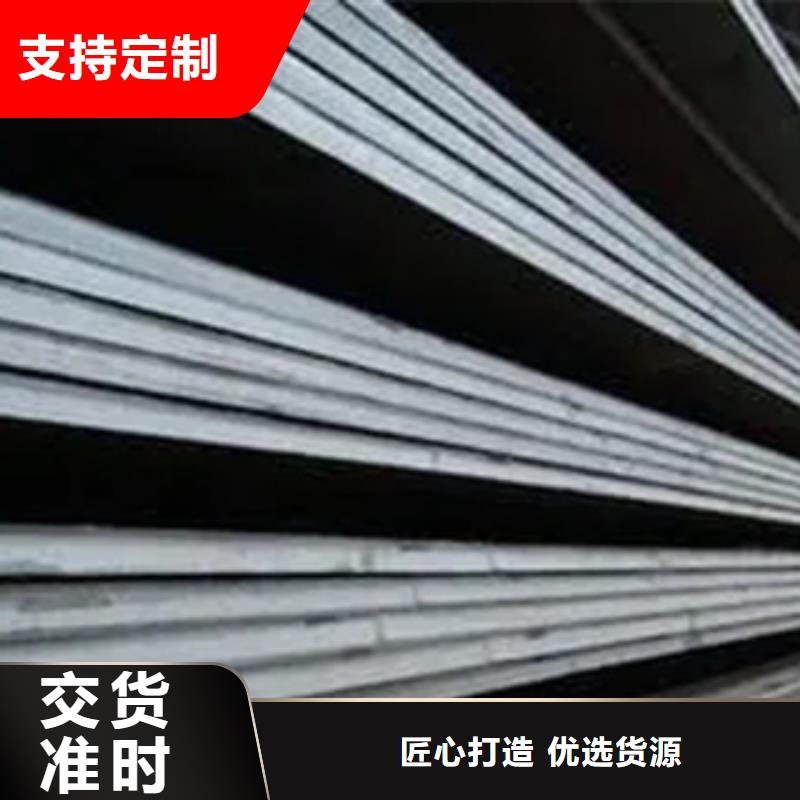 【高强钢板低合金板口碑好实力强】