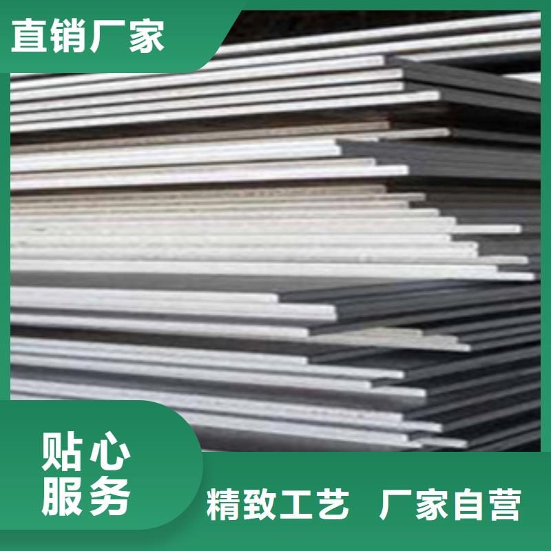 【高强钢板低合金板口碑好实力强】
