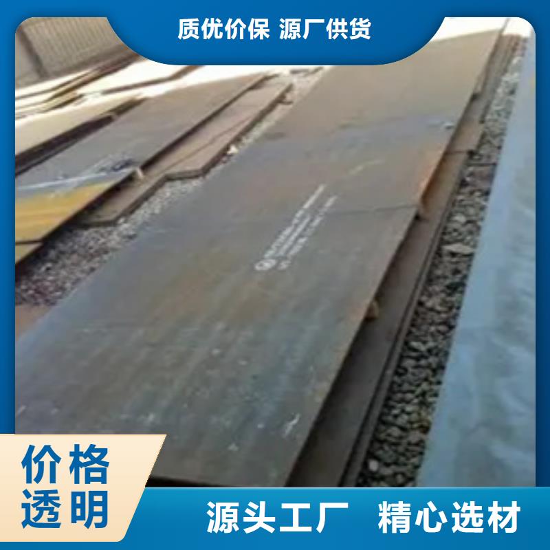 高强钢板_低合金板价格定制定做