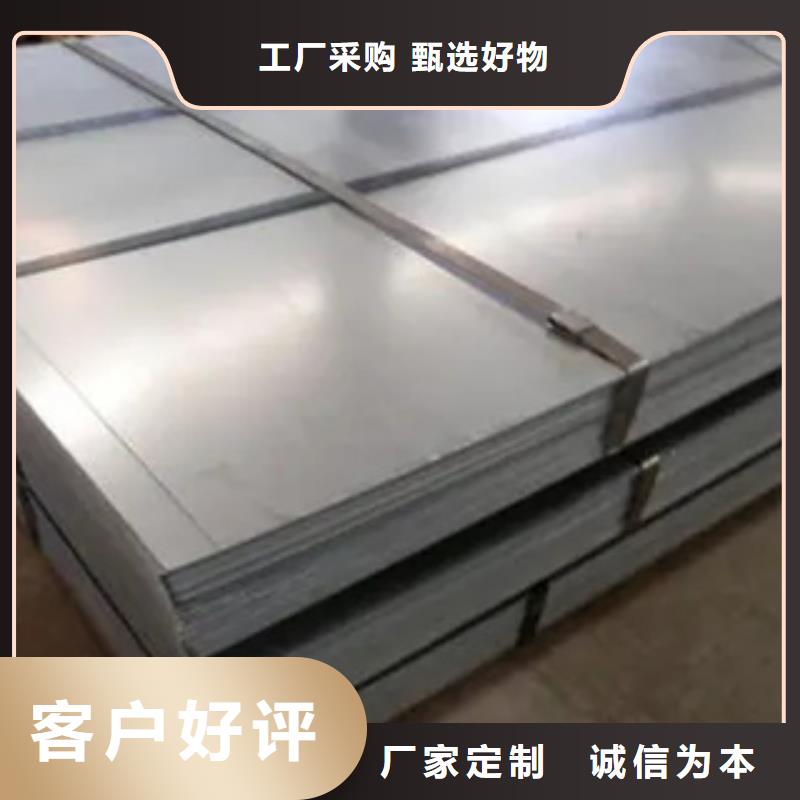 高强钢板_低合金板价格定制定做