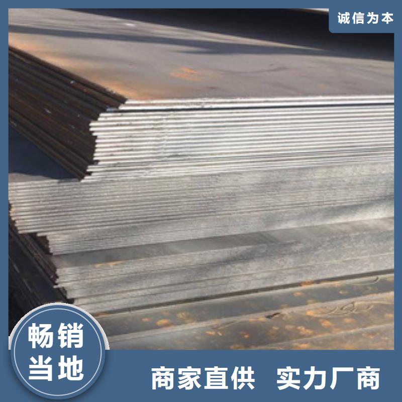 高强钢板_低合金板价格定制定做