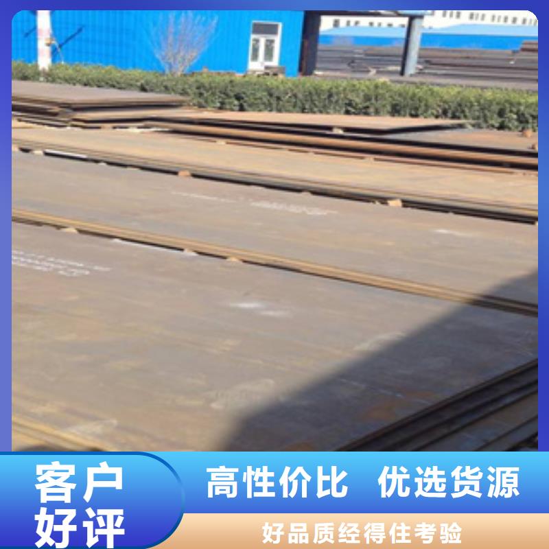 高强钢板耐候板送货上门
