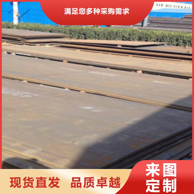 【高强钢板】,低合金板价格颜色尺寸款式定制