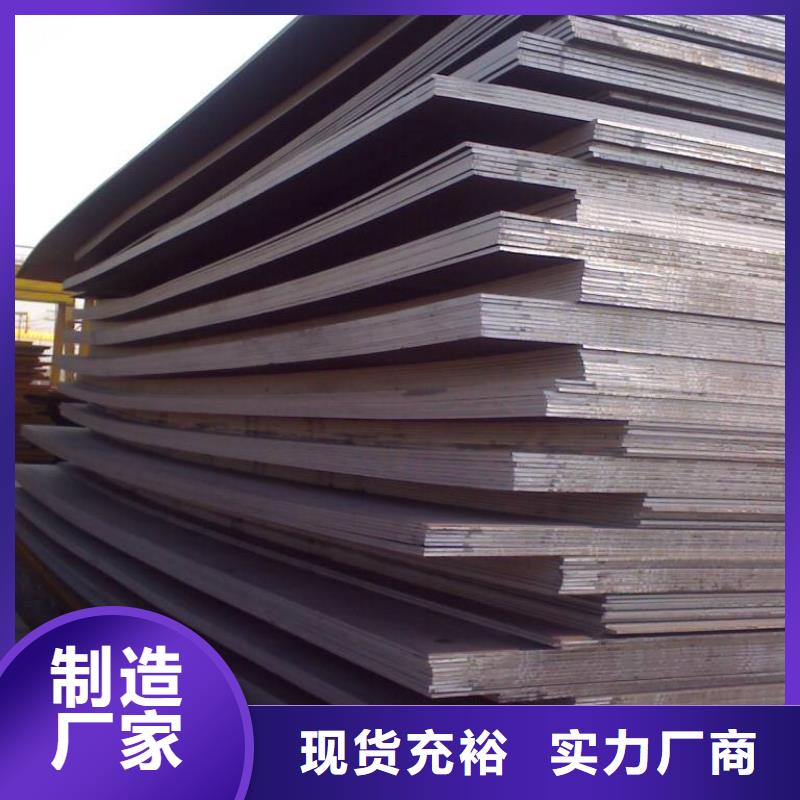 高建钢管耐候板生产厂家厂家十分靠谱