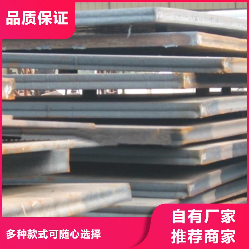 【锰钢板】高建板产地源头好货