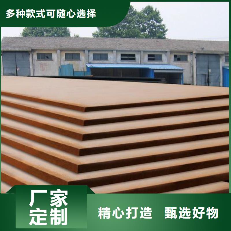 锰钢板锅炉容器板生产厂家