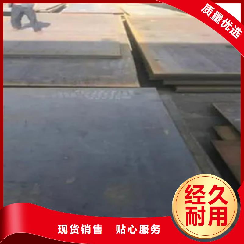 【锰钢板】,耐候板48小时发货