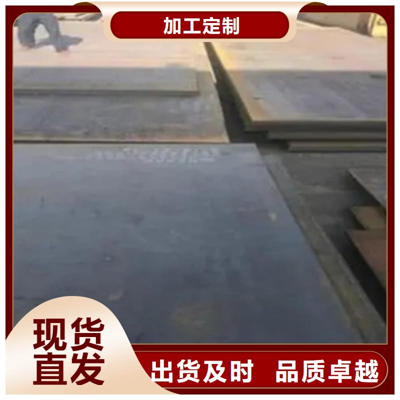 锰钢板高强板现货专注生产N年