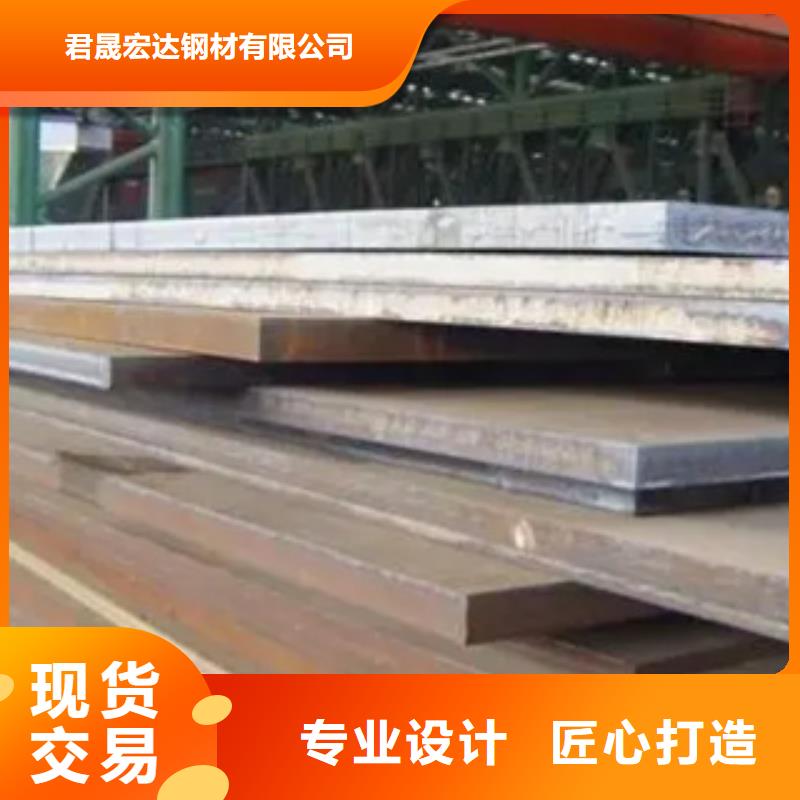 【锰钢板高建板好货直供】