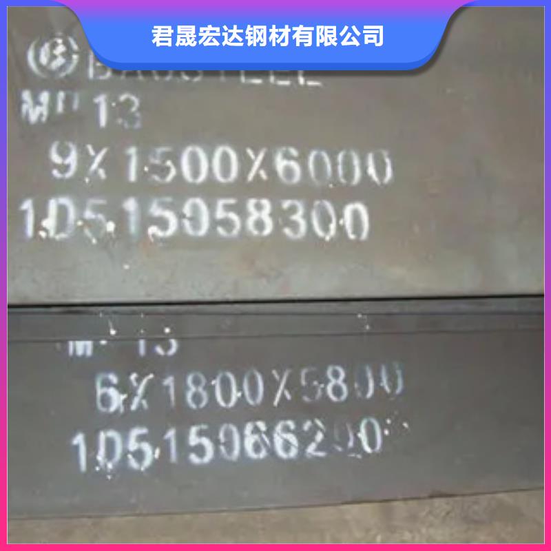锰钢板船板大厂家实力看得见