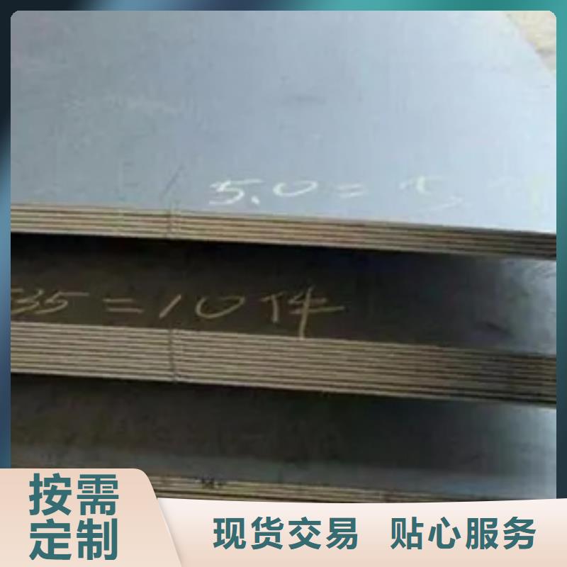 【锰钢板】桥梁板精心打造
