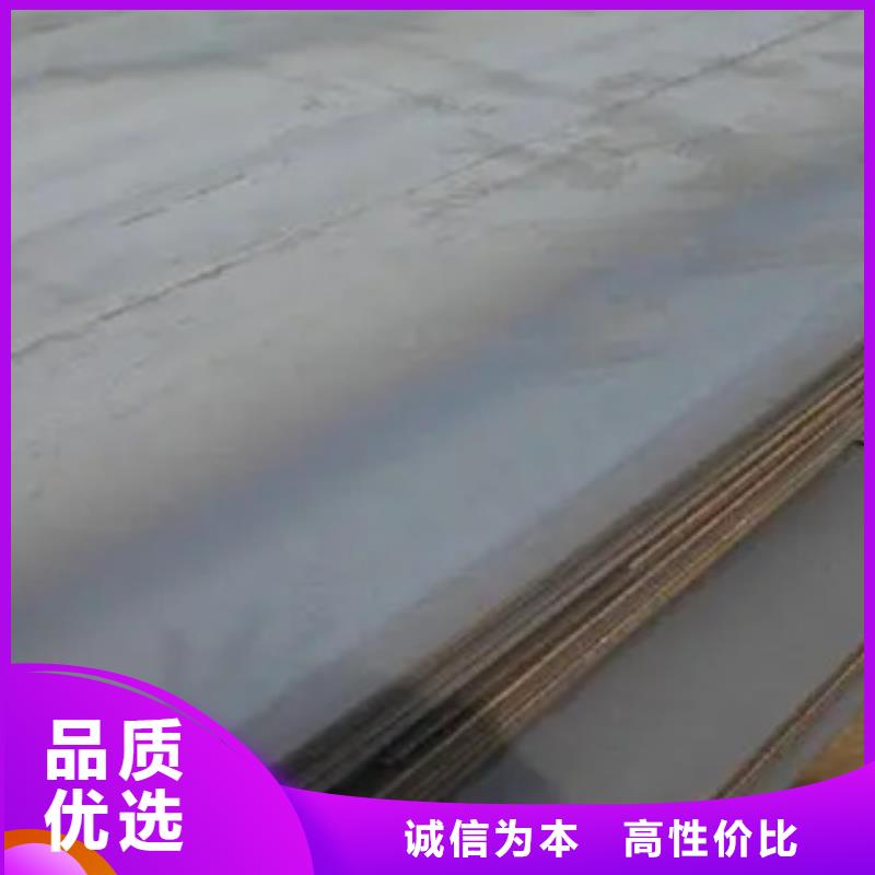 【锰钢板】桥梁板精心打造