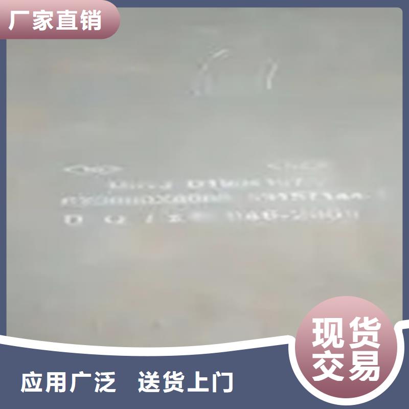 锰钢板合金板买的是放心