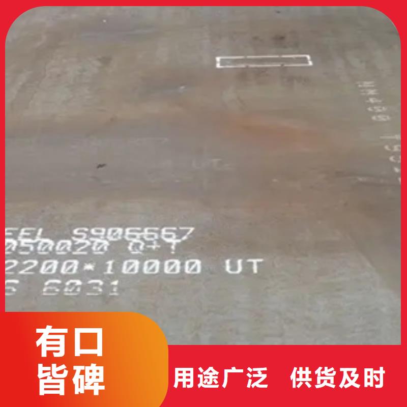 【锰钢板船板厂家品牌企业】
