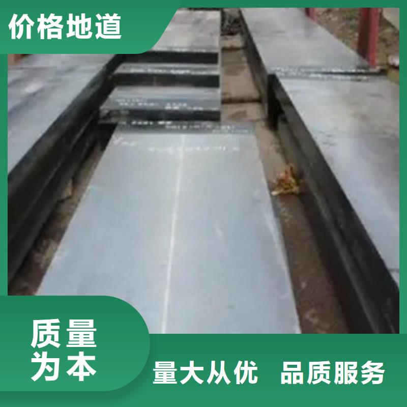 【锰钢板船板厂家品牌企业】