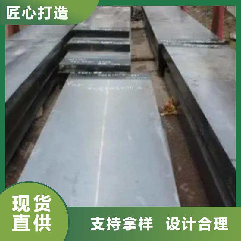 【锰钢板合金板厂家直销值得选择】