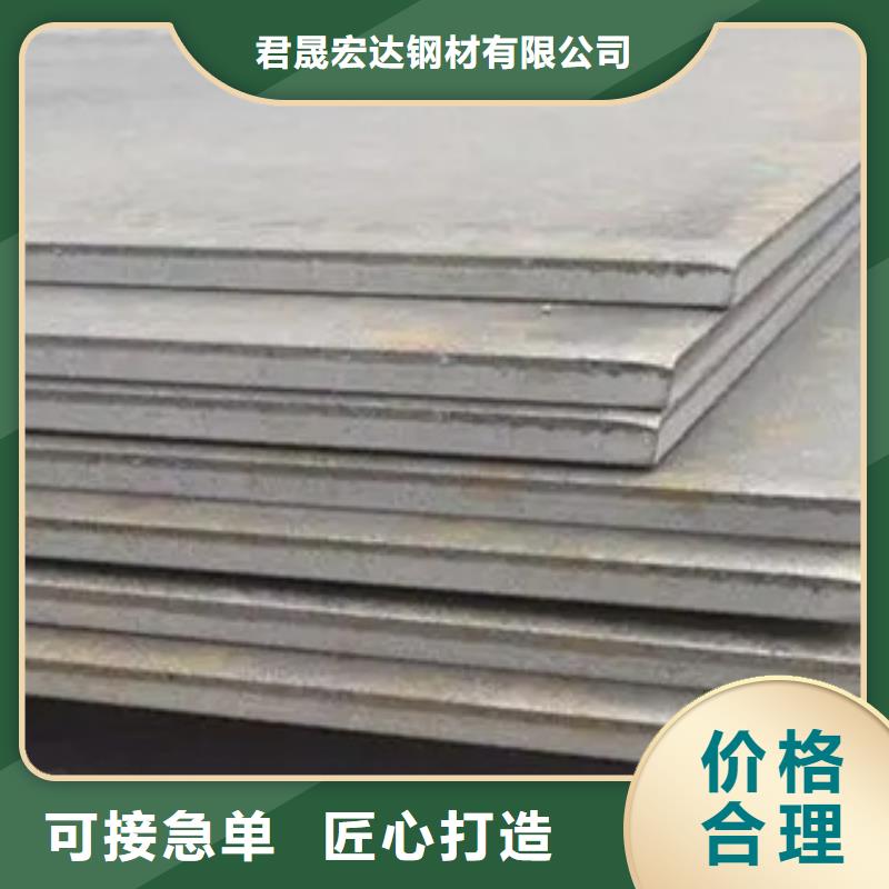 【锰钢板船板精致工艺】