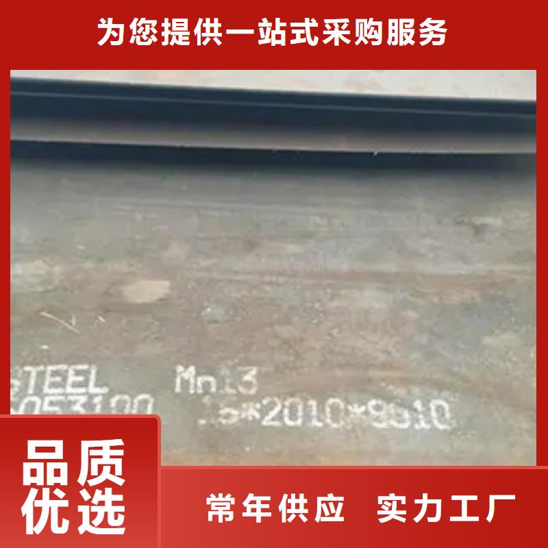 【锰钢板】桥梁板精心打造