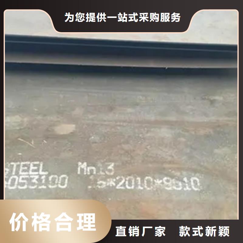 锰钢板桥梁板经销商