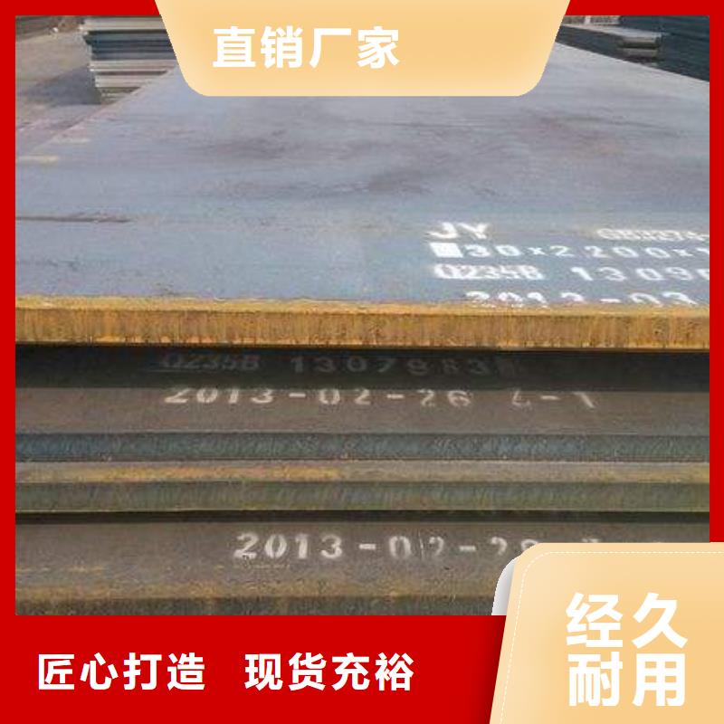 容器钢板-高强板现货快捷的物流配送