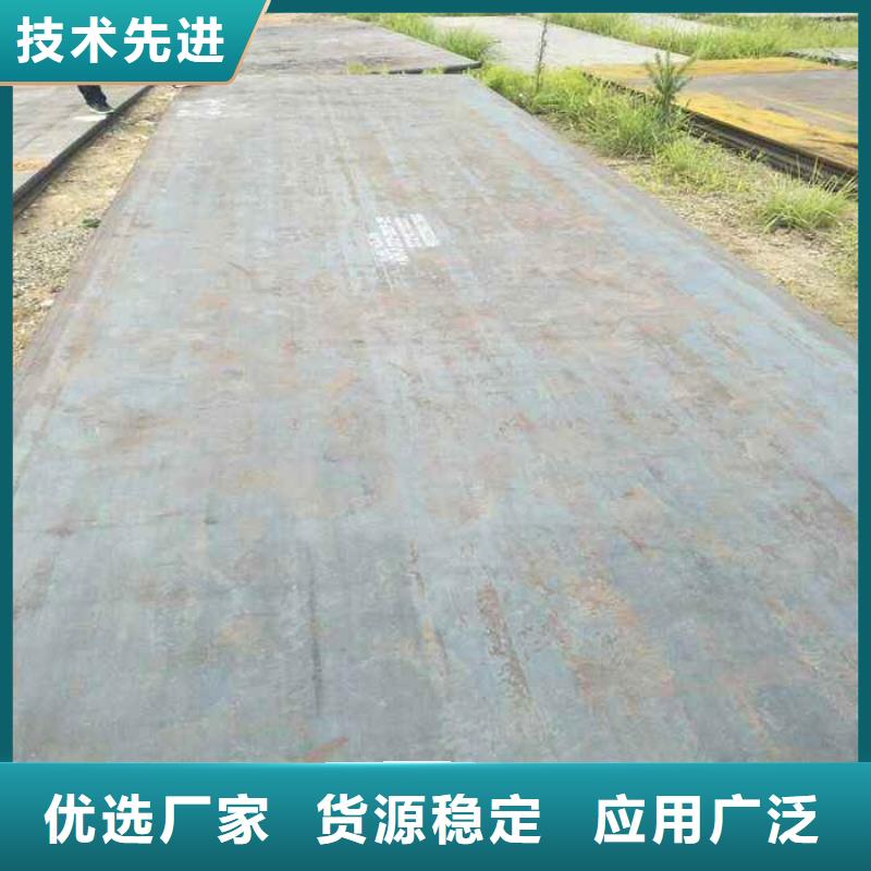 容器钢板-高强板现货快捷的物流配送