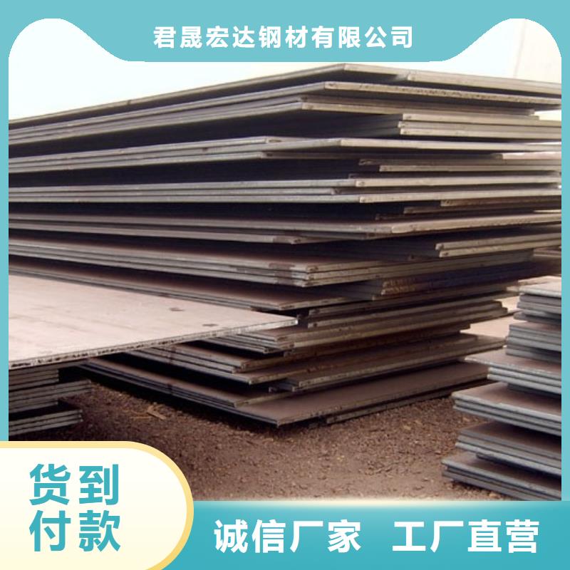 容器钢板低合金板产地批发