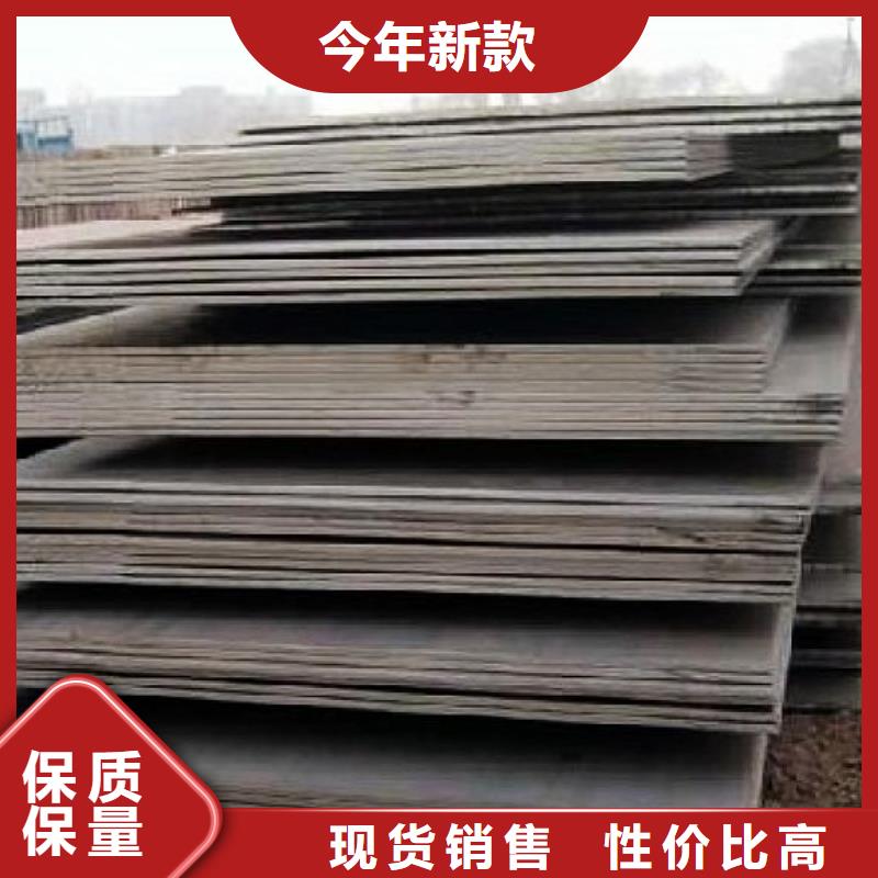 容器钢板低合金板产地批发