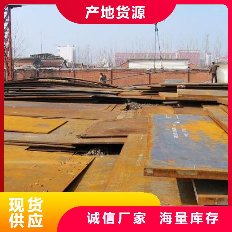 容器钢板低合金板产地批发