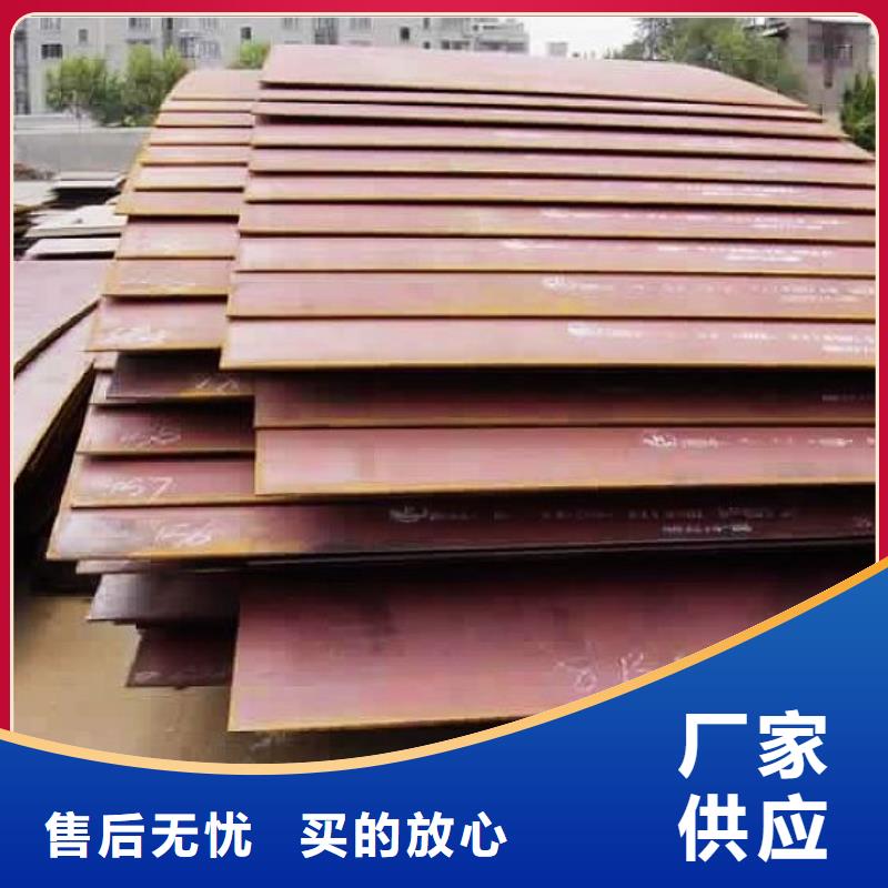 容器钢板低合金板产地批发