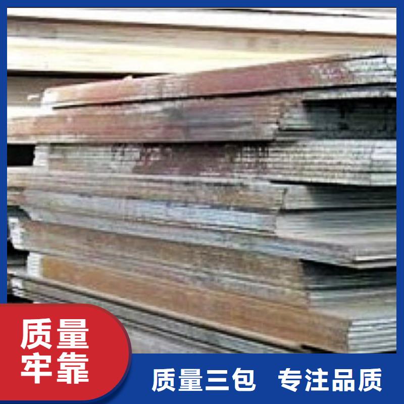 容器钢板低合金板产地批发